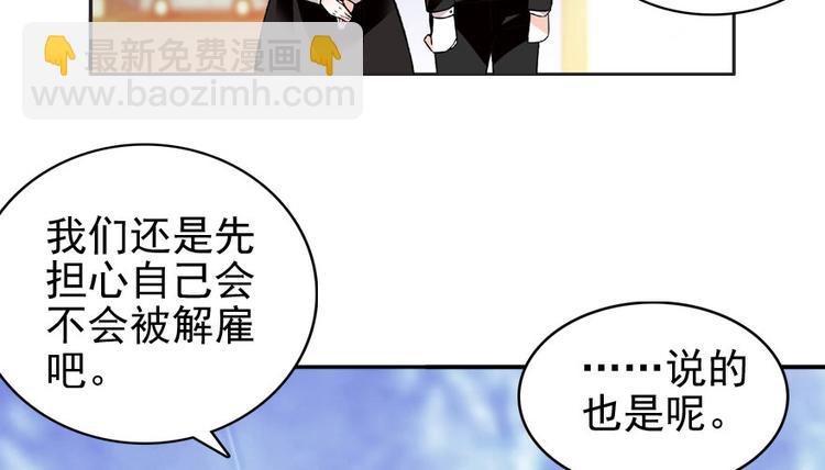 第18话 速速束手就擒吧！32