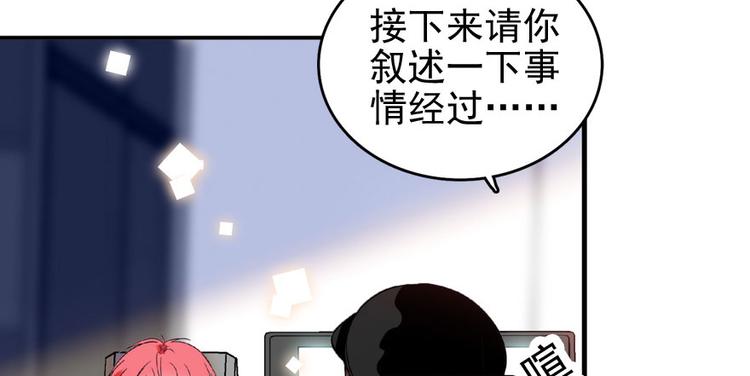 第18话 速速束手就擒吧！36