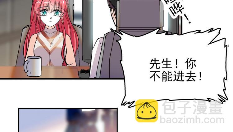 第18话 速速束手就擒吧！37