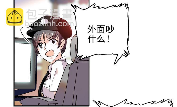 第18话 速速束手就擒吧！38