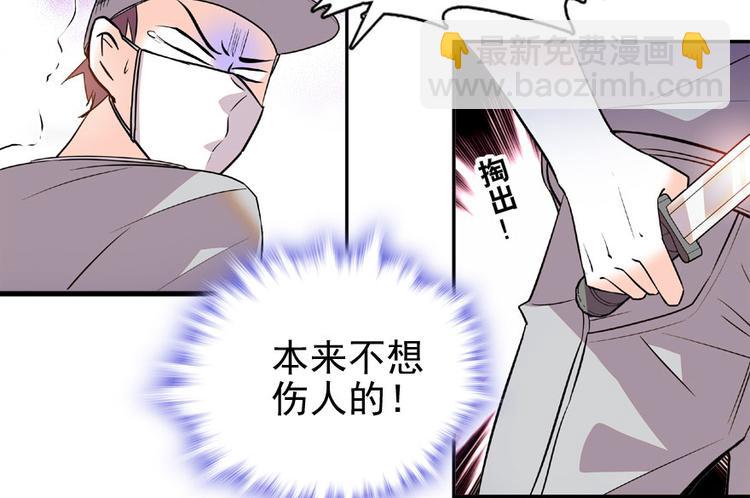 第18话 速速束手就擒吧！4