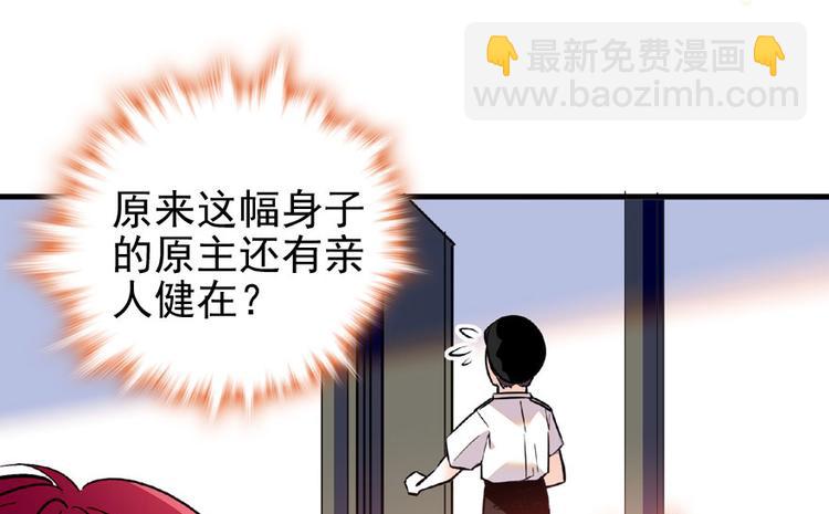 第18话 速速束手就擒吧！40
