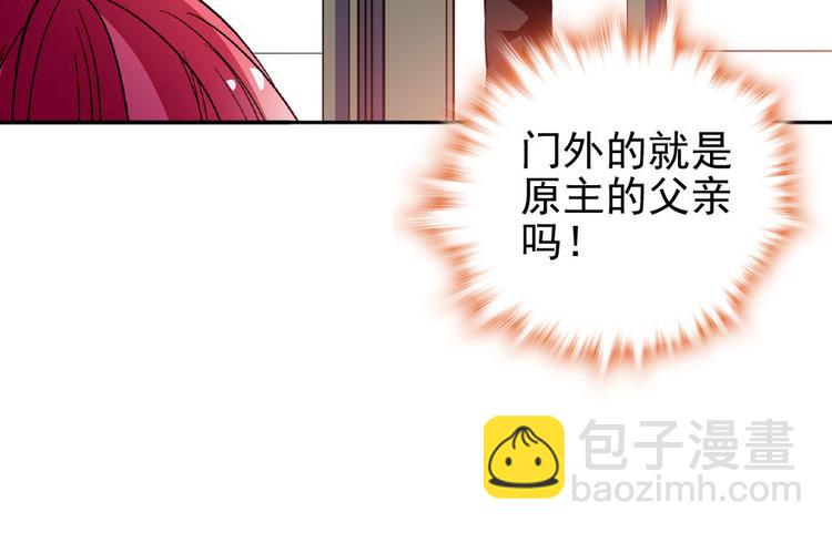 第18话 速速束手就擒吧！41