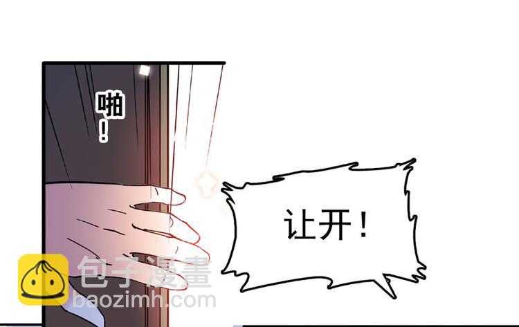 第18话 速速束手就擒吧！42