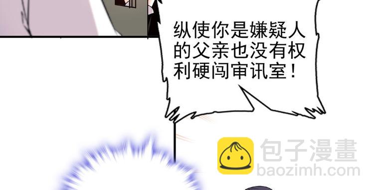 第18话 速速束手就擒吧！48