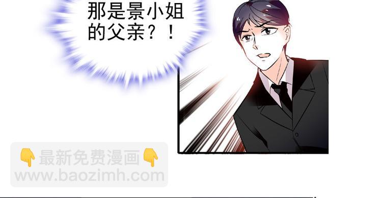 第18话 速速束手就擒吧！49