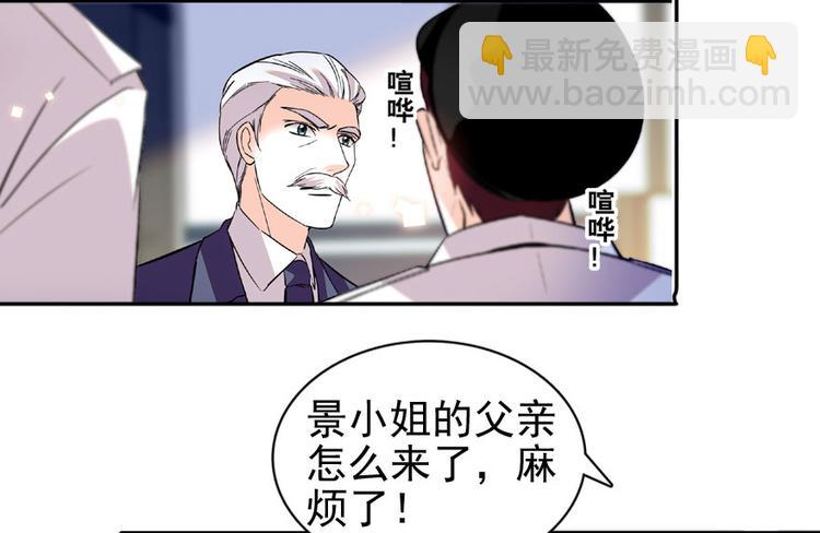 第18话 速速束手就擒吧！54