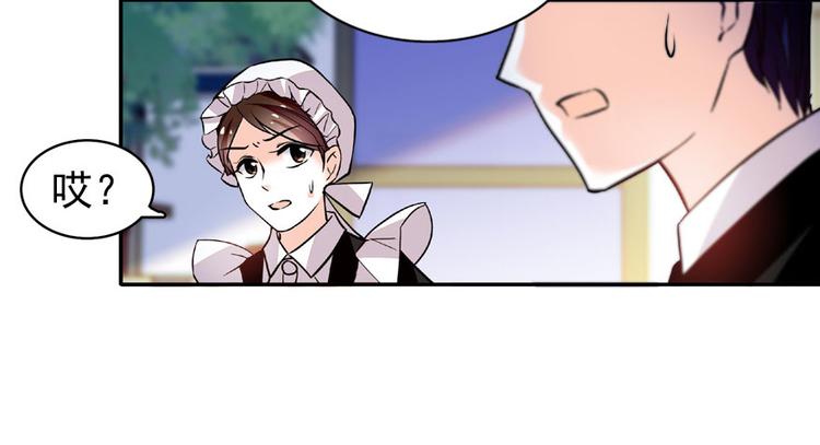 第18话 速速束手就擒吧！55