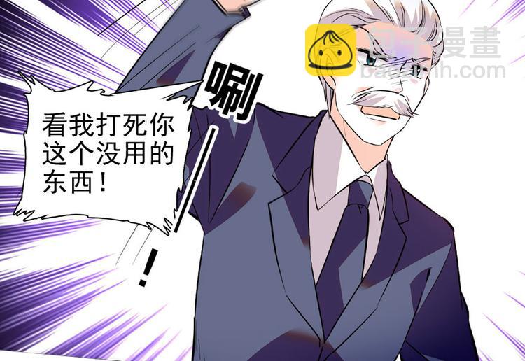 第18话 速速束手就擒吧！57