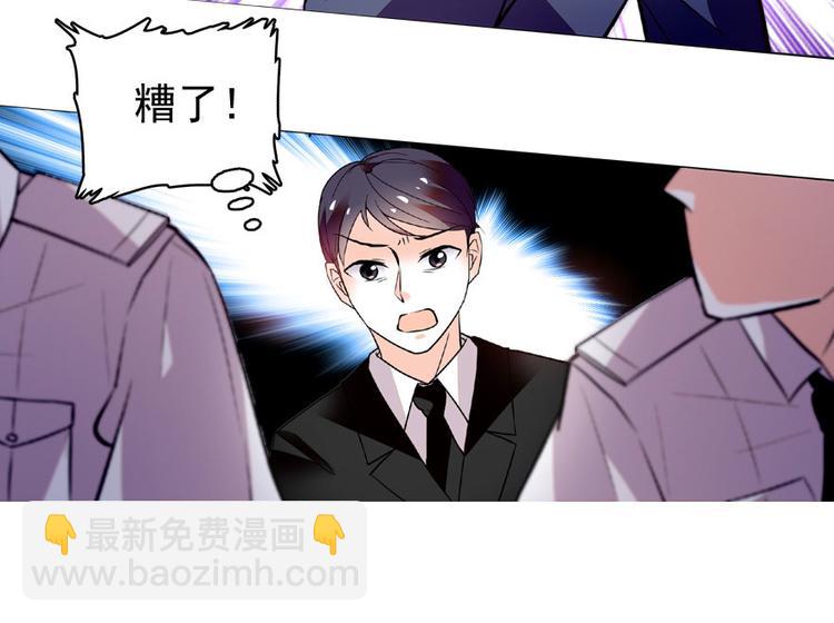 第18话 速速束手就擒吧！58