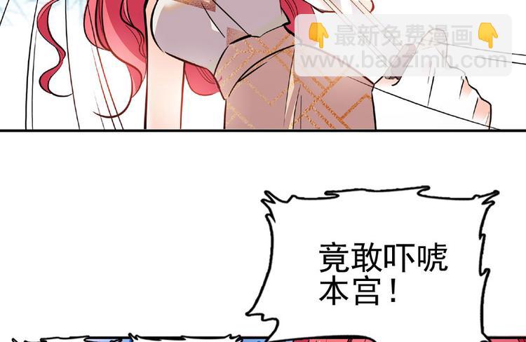 第18话 速速束手就擒吧！6