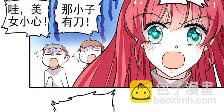 第18话 速速束手就擒吧！7