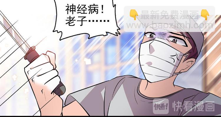 第18话 速速束手就擒吧！8