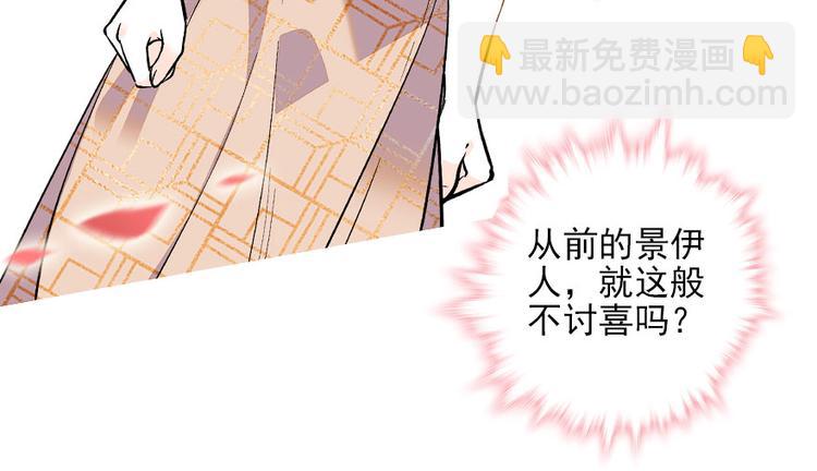 第19话 景伊人的父亲12