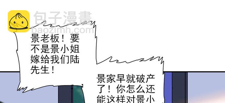 第19话 景伊人的父亲13