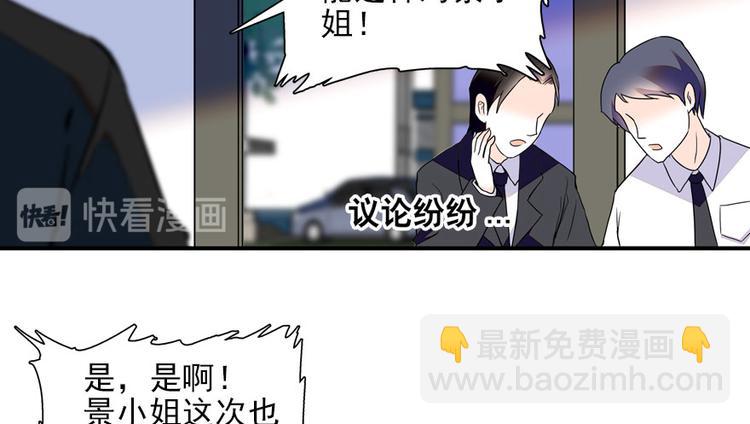 第19话 景伊人的父亲14