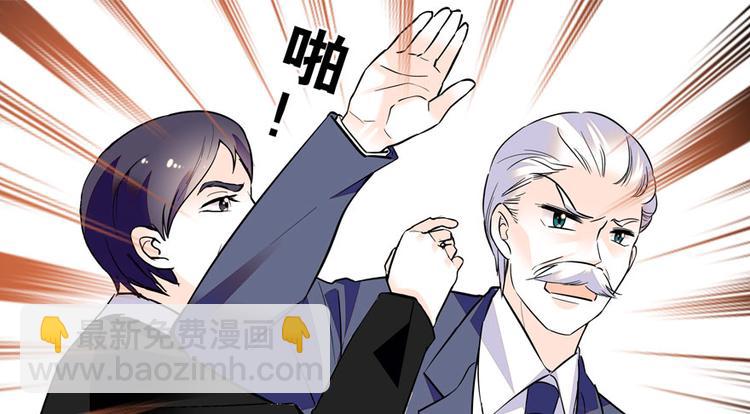 第19话 景伊人的父亲2