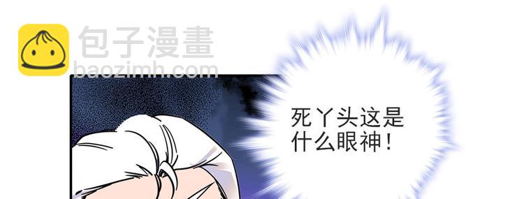 第19话 景伊人的父亲23