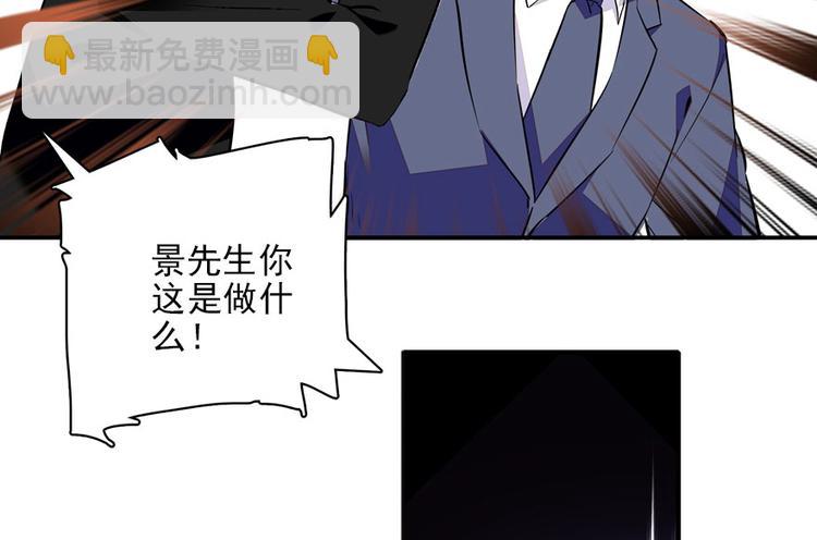第19话 景伊人的父亲3