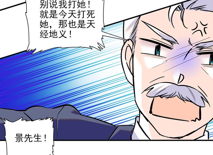 第19话 景伊人的父亲30