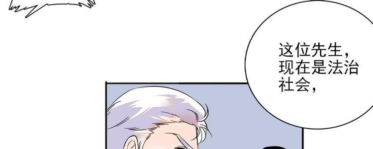 第19话 景伊人的父亲31