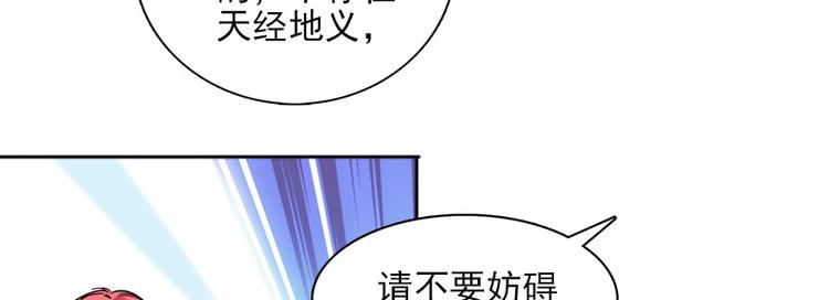 第19话 景伊人的父亲33