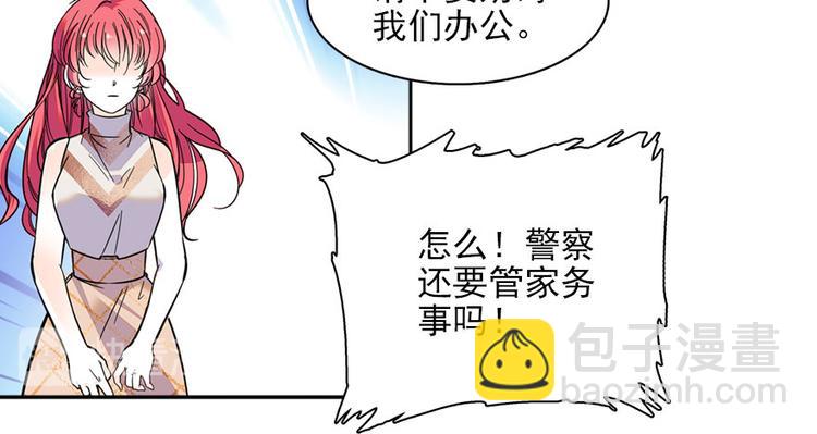 第19话 景伊人的父亲34