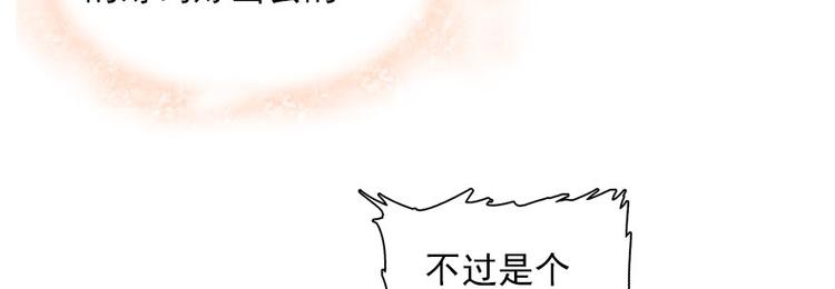 第19话 景伊人的父亲37