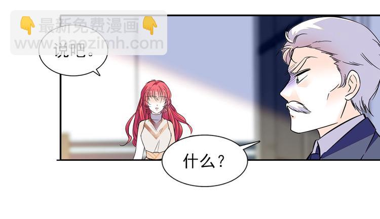 第19话 景伊人的父亲39