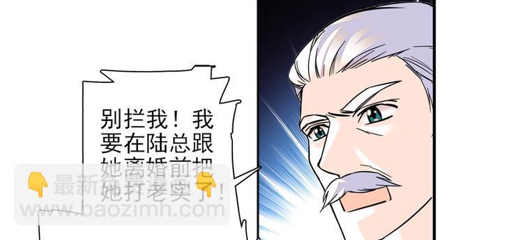 第19话 景伊人的父亲4