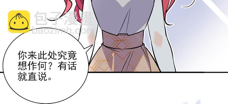 第19话 景伊人的父亲41