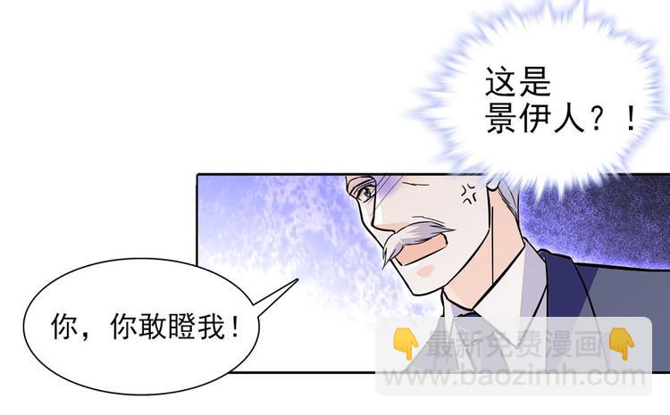 第19话 景伊人的父亲42