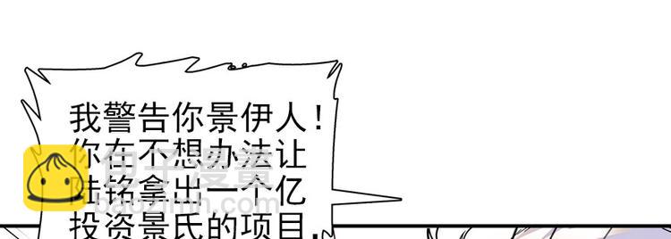 第19话 景伊人的父亲43