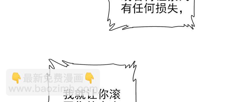 第19话 景伊人的父亲45
