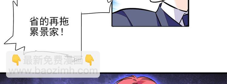 第19话 景伊人的父亲5