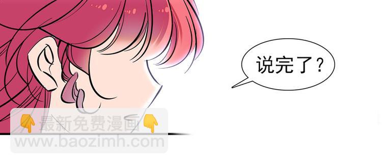 第19话 景伊人的父亲53
