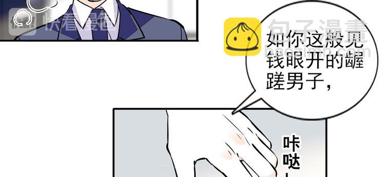 第19话 景伊人的父亲55