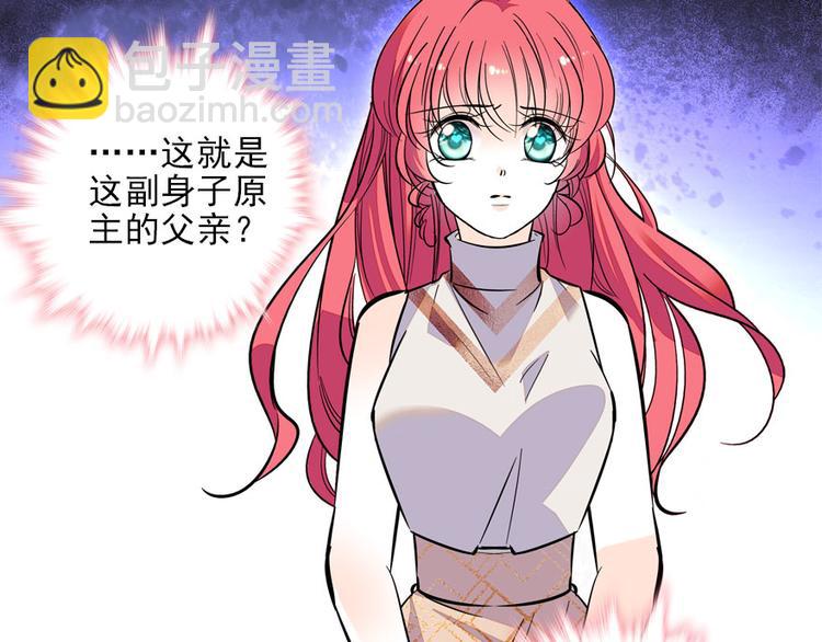 第19话 景伊人的父亲6