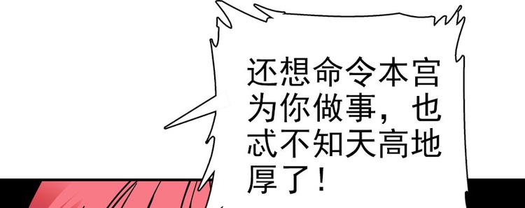 第19话 景伊人的父亲60