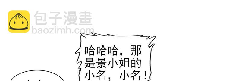 第19话 景伊人的父亲62