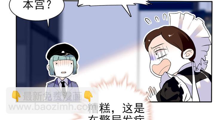 第19话 景伊人的父亲63