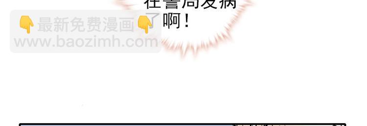 第19话 景伊人的父亲64