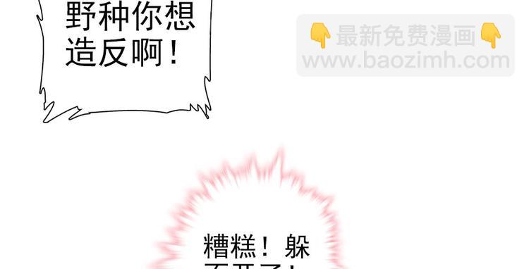 第19话 景伊人的父亲67