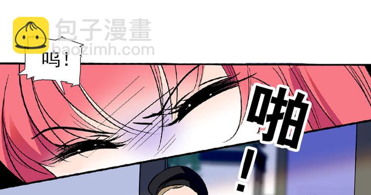 第19话 景伊人的父亲69