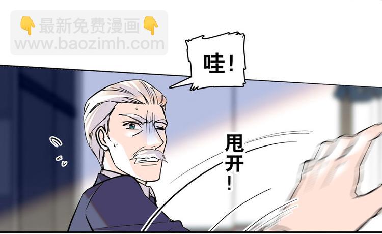 第20话 舅舅我错了4