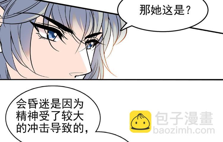 第22话 皇帝舅舅是谁？15