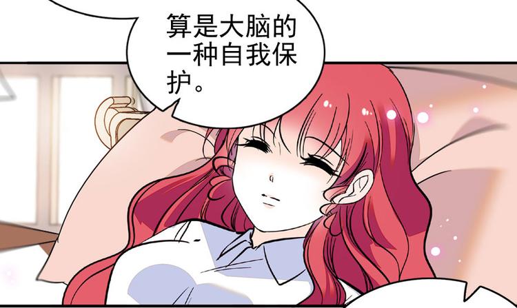 第22话 皇帝舅舅是谁？16
