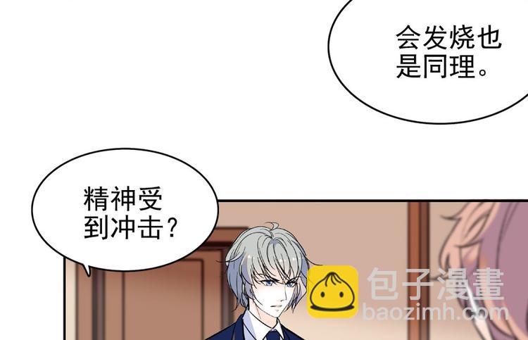 第22话 皇帝舅舅是谁？17