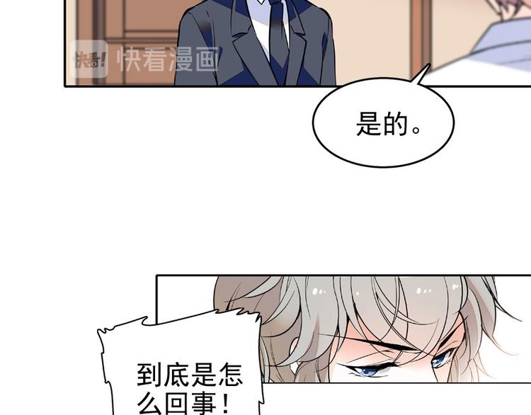 第22话 皇帝舅舅是谁？18