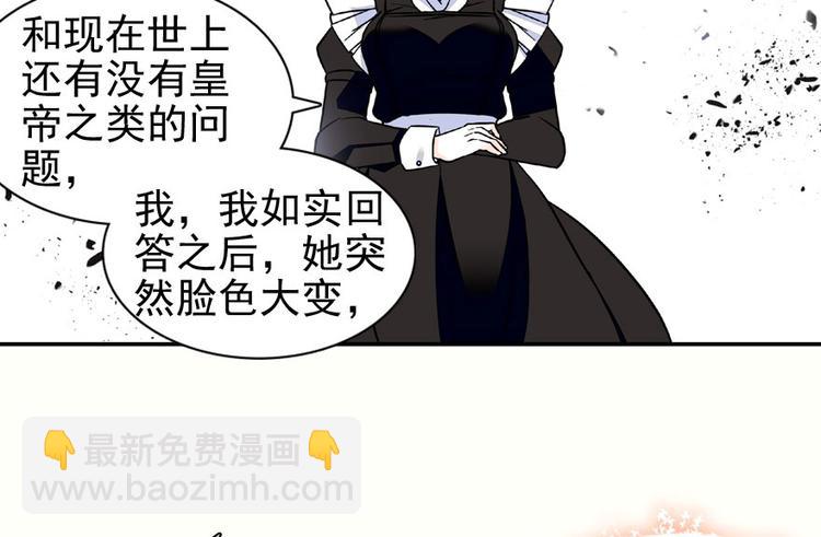 第22话 皇帝舅舅是谁？21
